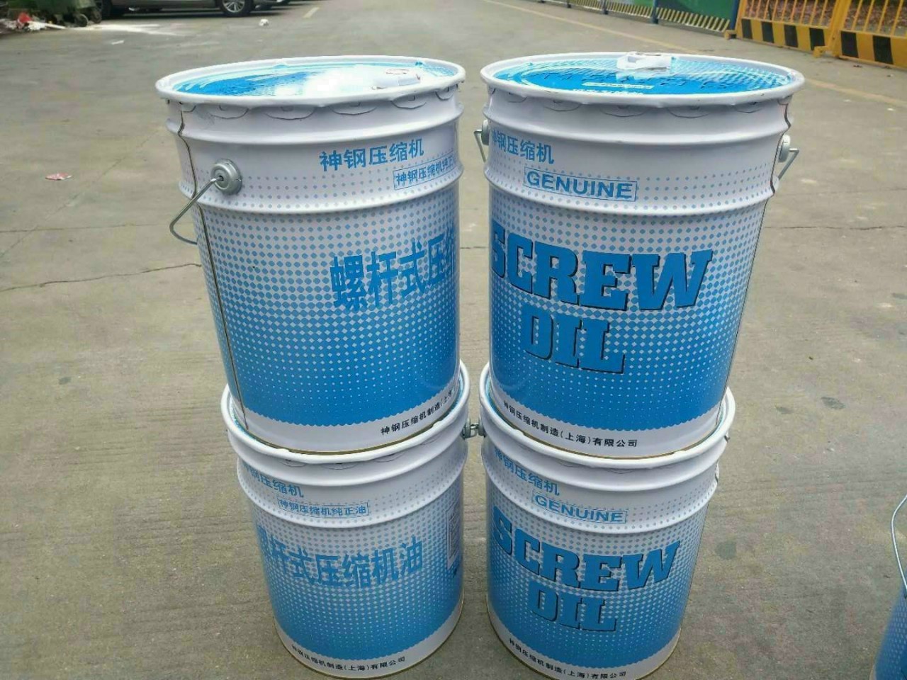 Bán nhớt máy nén khí ở Đồng Nai